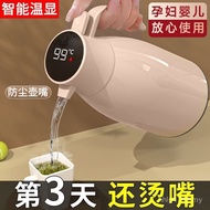 Hot Water Bottle Hot Smart Capacity Household Boiling Water Hot Water Bottle Thermos Thermos Thermos