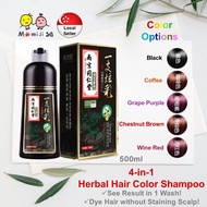 Herbal Formula Color Hair Dye Shampoo 【6 Colors Available/500ml】 南京同仁堂/中华禅洗第八代植然魅一支炫彩染发剂 - Hair Dye Hair Color