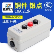 Supply Buckle Switch BS-315B Power Buckle Reverse Stop Interlocking Button Switch Start 500V 2.2KW