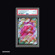 [PSA 10] Gengar VMAX Fusion Strike 157/284 Holo Rare VMAX EN Graded Pokemon Card Game PTCG TreeT Car