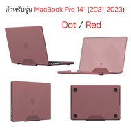 UAG Case Macbook Pro 14 นิ้ว (M1/M2 Max & Pro) (2021-2023) ยูเอจี ของแท้ case macbook pro 14" cover 