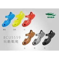 (預購款)母子鱷魚超輕量,防水防滑  玩酷戰鞋(BCU5559)台灣製 36-45號