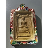 LP Kuay Somdej Sivali Amulet 龙婆贵BE2515崇迪 西瓦里 佛牌