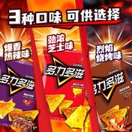 Doritos Corn Flakes g * Pack Strong Cheese Flavor Hot Spicy Barbecue Lay's Pepsi Snacks Snacks% Zero