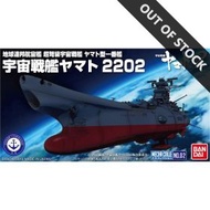 [BATTLESHIP YAMATO] MECHA COLLECTION 02 U.N.C.F. SPACE BATTLESHIP YAMATO 2202