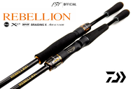 คัน Daiwa Rebellion ของแท้ประกันศูนย์ไทย