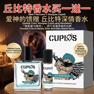 现货【Stok tempatan sedia ada】Jenis popular Cupid Hypnosis EDP Hypnosis 2.0  Cupid Perfume Buy One Get 