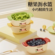 [Ready Stock] Fruit Drain Tray Cartoon Kitchen Vegetable Washing Basket Dopamine Fruit Drain Basket 