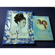 My Magazine Book 84th Birthday Queen Mother A Pair Of Merit-Making And Ceremonies Picture Of Impress