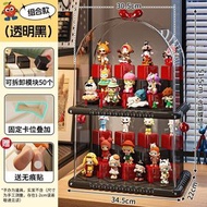 （組合裝-透明黑）盲盒防塵展示櫃 泡泡瑪特手辦公仔玩具亞克力透明收納展示架