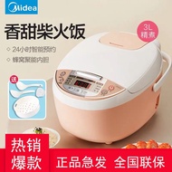 HY/D💎Midea/Beauty MB-WFS3018QSmart Rice Cooker3Sheng Household Mini Rice Cooker Authentic2-4-5People BG20