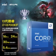 英特尔(Intel)  i7-13700KF 13代 酷睿 处理器 16核24线程 睿频至高可达5.4Ghz 30M三级缓存 台式机CPU