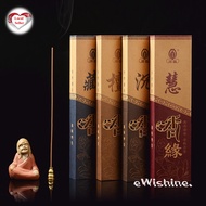 2 mixed boxes of 27 cm long either Sandalwood 檀香/ Agarwood 沉香/Hui Xiang 慧香/ Zang Xiang 藏香 Incense Sticks about 40 minutes long