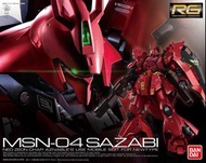 RG Sazabi 沙剎比 散件 #高達模型 #沙薩比