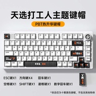 keycaps Leobog Worker Theme Sublimation Keycap OEM Height Satellite Axis Mechanical Keyboard Hi75/Hi