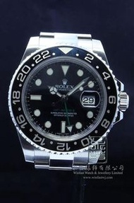 Rolex 116710LN