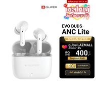 [ใช้คูปอง ลดเหลือ 499 บ.] iSuper Evo Buds ANC Lite หูฟังไร้สาย ตัดเสียงรบกวน Game Mode ต่อแอปฯ iSupe