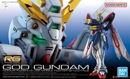 Bandai RG God Gundam : 1705 LazGunpla