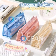 2-Zip Mesh Bag Large Size 2 Layers Minimalist Style Storage Pencil Case Box Stationery Students