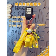 Genuine kfc kfc Duck kfc Doll Figure Car Keychain Pendant Car Pokémon Doll Decoration