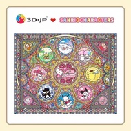 Dosni Technology (Hubei Province) Co., Ltd. 3D-JP Sanrio Joint Puzzle Flat Plastic Fun Healing 2,000