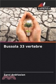 29758.Bussola 33 vertebre