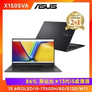 (無線滑鼠好禮組)ASUS  VivoBook 15 OLED 15.6吋 i5-13500H/8G/512G/X1505VA-0161K13500H