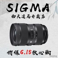 工廠直銷sigma/適馬24-35mm F2 DG HSM Art 全副變焦大光圈風景人像鏡頭