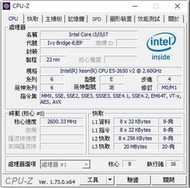 Xeon E5-2650 v2 8核16線 for X79 2011 Socket 清件平賣