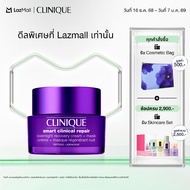 คลีนิกข์ Clinical Repair Overnight Recovery Cream + Mask