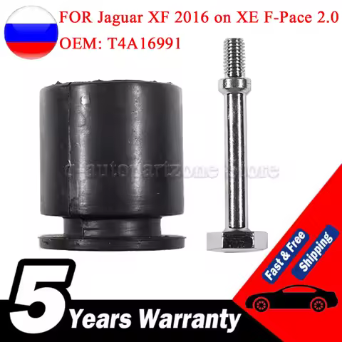 T4A16991 FOR Jaguar XF 2016 on XE F-Pace 2.0 Jaguar F Pace 2.0 Diesel models Diesel Rear Exhaust Rub