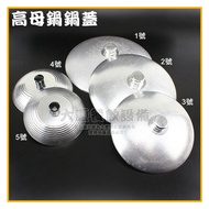 High Mother Pot Lid Pepper Shrimp Dog Daqing