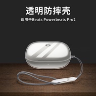 For Beats Powerbeats Pro 2 Case Transparent Soft Case Cute Keychain Pendant Compatible with Beats Po