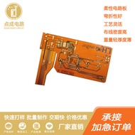 fpc Flexible Board Flexible Cable fpc Prototype Flexible Circuit Board pcb Circuit Board pcba Multi-