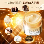 QM🍓Shiseido（Shiseido）Japanese Original TSUBAKI0Second Golden Zhen Hair Care Mask180g Multi-Effect Repair Deep Nourishing