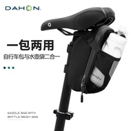 Mivan Outdoor Products dahon dahon Bicycle Bag Water Bottle Bag Tail Bag p8 Front Beam Bag k3plus Mo