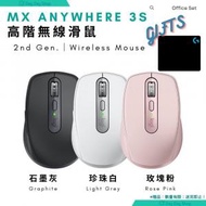 Logitech - 【送滑鼠墊】MX Anywhere 3S無線行動滑鼠 高階靜音滑鼠 ｜實用辦工｜8K DPI｜簡易操控｜黑色