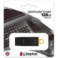 Kingston 金士頓 128GB DTX 128G DataTraveler Exodia USB 3.2 隨身碟