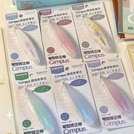 Hot Sale] kokuyo kokuyo Correction Tape Original Paper Color Campus Students Use Simple Pen Type Cor