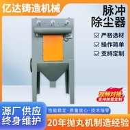 Pulse Dust Collector Industrial Dust Collector Small Workshop Round Cloth Bag Dust Collector Pulse D
