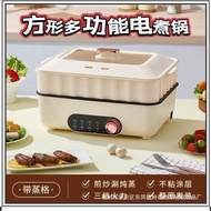 方形多功能电煮锅 (39cm) Square multi-functional electric cooker (39cm)Square Multi-function Electric Cooking