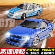 LDRC 1/18 Nissan Skyline GTR R34 Professional Drift Remote Control CAR Gyroscope Rear Drive 2.4G RC 