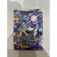 Digimon tcg St10 St10-06 Mastemon SR