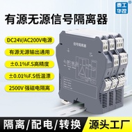 Active Passive 4-20mA Signal Isolator Input Output Universal Smart One Point Two Three Four Point Co