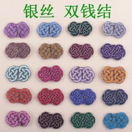 T Thread Money Knot Thread Double Coin Knot Handmade Chinese Knot Car Hanging Stream Lanyard Men Wom