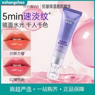 Color-changing lips essence oil moisturizing light lines without fading cup warm color change lip ba