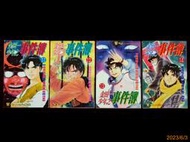 【9九 書坊】金田一少年之事件簿 11、12、13、14│金成陽三郎 佐滕文也│東立漫畫 1996~'98年出版│私有書