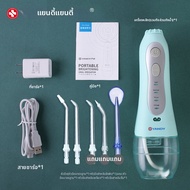 Yandy | เครื่องพ่นน้ำล้างช่องปากแบบเสียงความถี่สูงสำหรับจัดฟัน