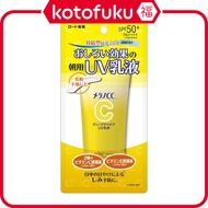 Rohto Melano CC SPF50ยูวีสำหรับบำรุงกลางวัน + /Pa ++++ (50กรัม)