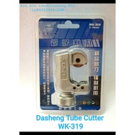 Dasheng Tube Cutter DSZH WK-319 (1/8" - 3/4", 3mm-19mm)
